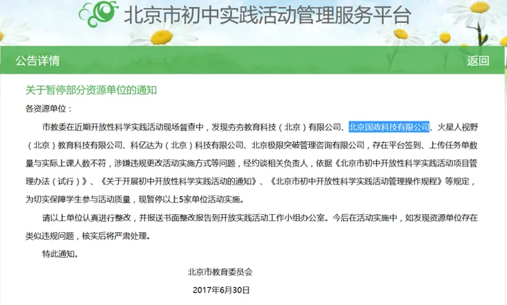 微信截图_20170823003506.png