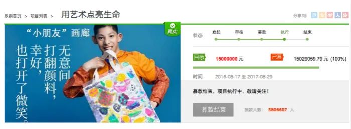 屏幕快照 2017-08-29 下午6.40.11_meitu_3.jpg