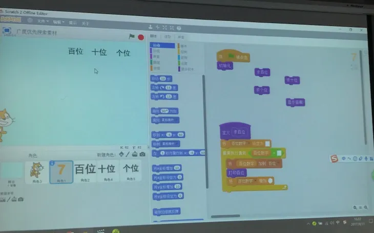 屏幕快照 2017-08-31 下午9.58.55.jpg