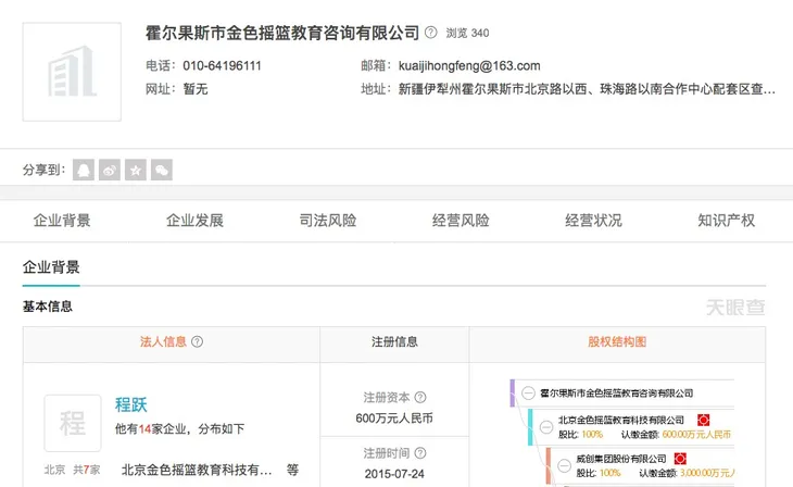 屏幕快照 2017-10-12 上午4.51.36.jpg