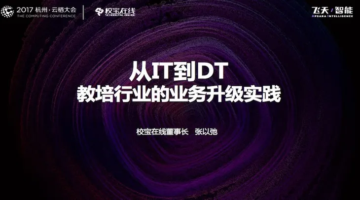 校宝.jpeg