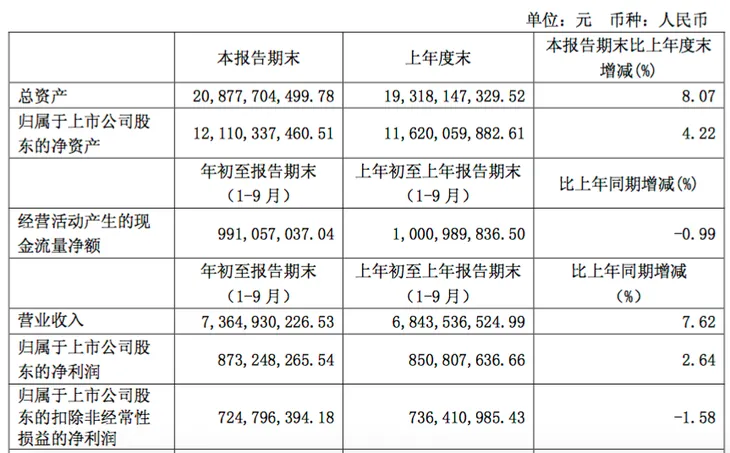 屏幕快照 2017-10-31 下午2.37.41.png