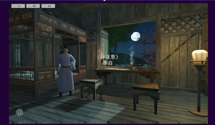 屏幕快照 2017-11-14 下午8.03.48_meitu_6.jpg