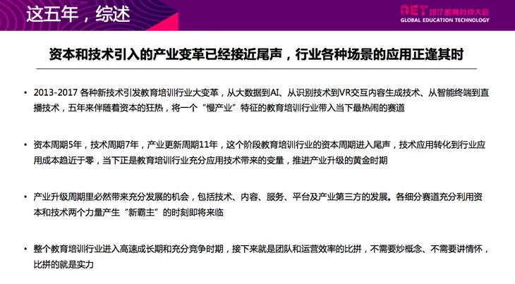 WX20171115-100127.png