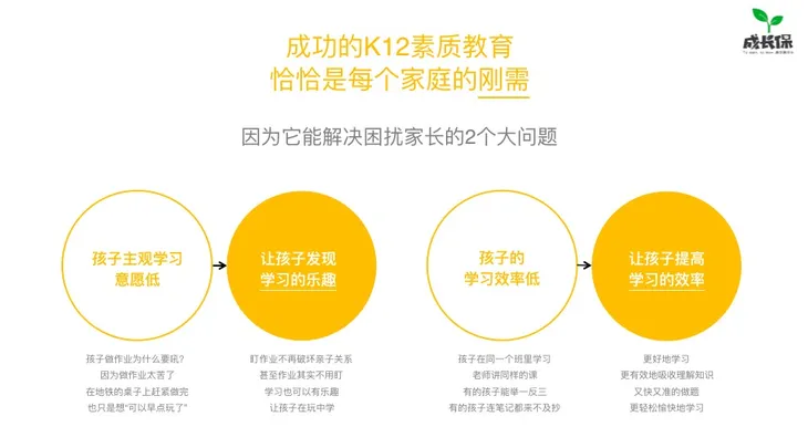 屏幕快照 2017-11-16 下午1.17.38.jpg