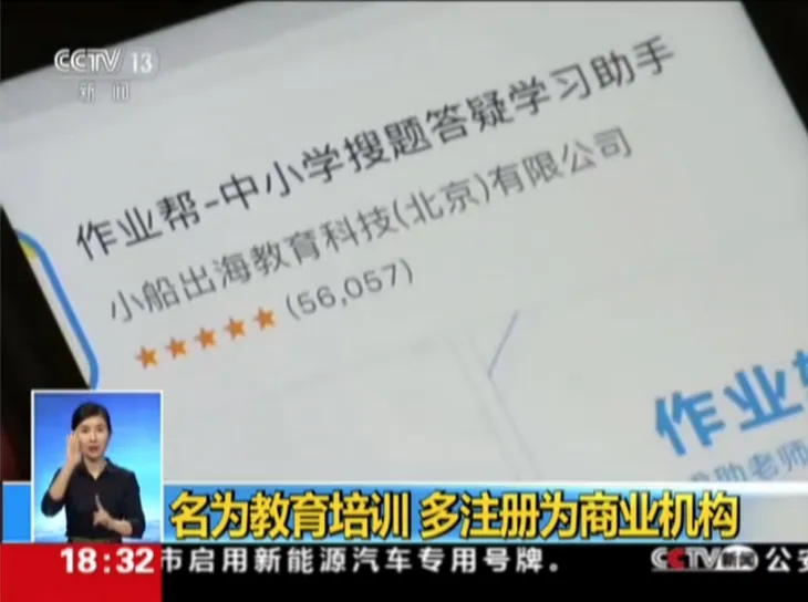 屏幕快照 2017-11-18 下午2.16.13_meitu_2.jpg