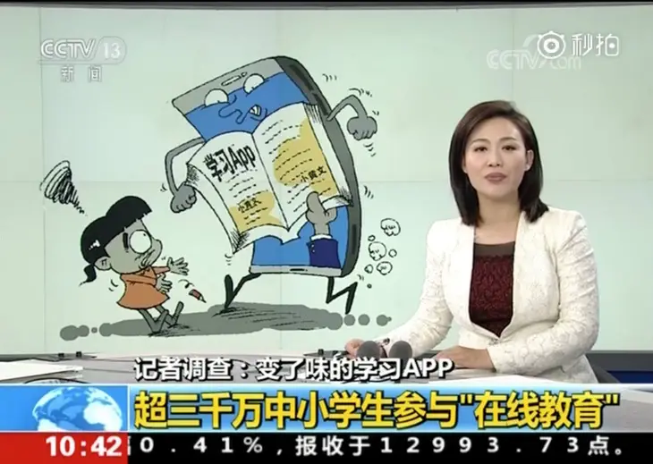 屏幕快照 2017-11-18 下午4.36.41_meitu_3.jpg