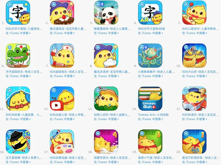 屏幕快照 2017-12-08 15.13.40.jpg