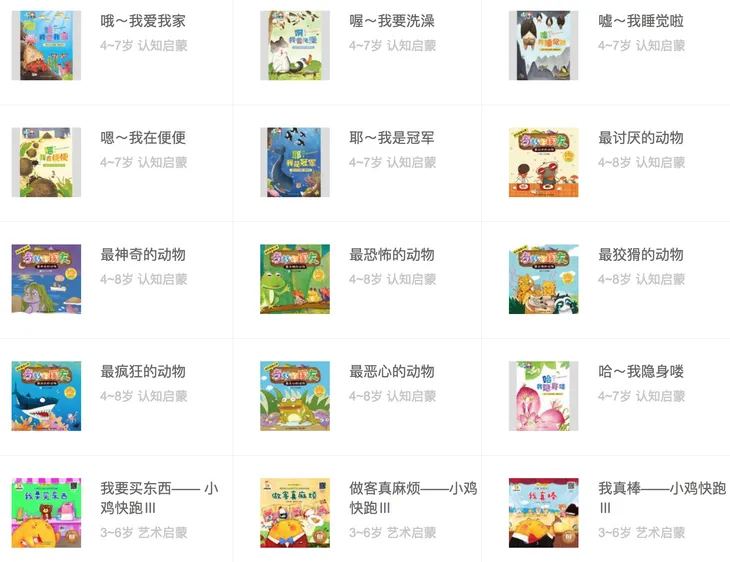 屏幕快照 2017-12-08 15.16.55.jpg