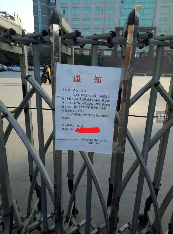 微信图片_20171215133731.jpg