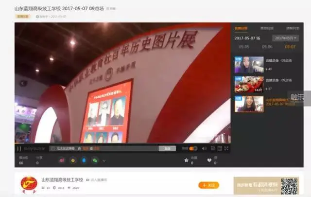 微信图片_20171215134936.jpg