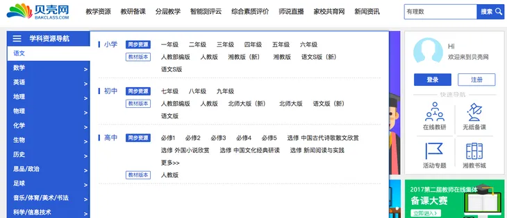 屏幕快照 2017-12-20 22.42.09.png