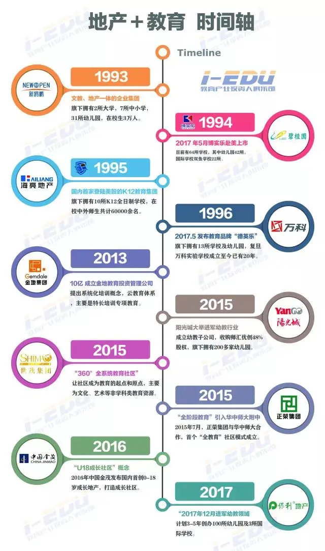 微信图片_20171221144949.jpg