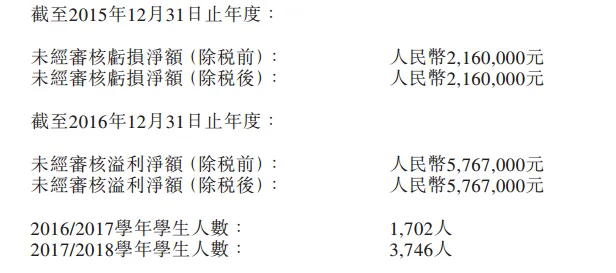 微信截图_20171228175237.png