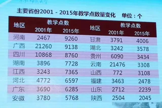 微信图片_20180124084906.jpg