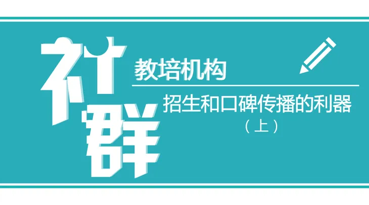 智囊分享+第21期+上_官方公众号首图_2018.02.07.png