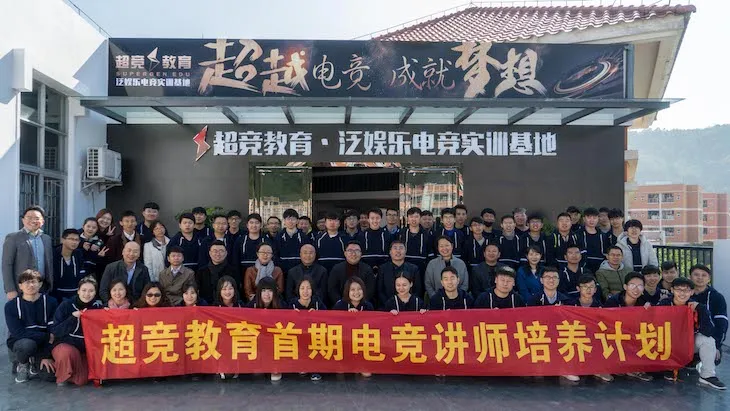 开班仪式大合影.jpg