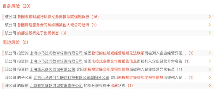 小马过河 纠纷.png