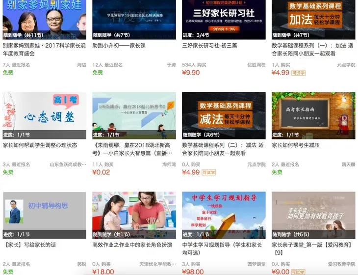 屏幕快照 2018-02-11 下午4.22.08.jpg