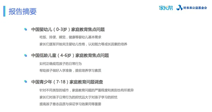 屏幕快照 2018-02-11 下午8.07.24.jpg