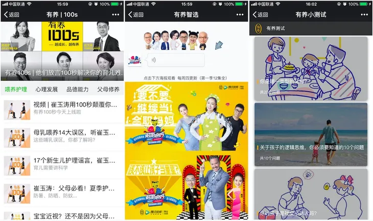 屏幕快照 2018-02-12 下午4.10.55.jpg