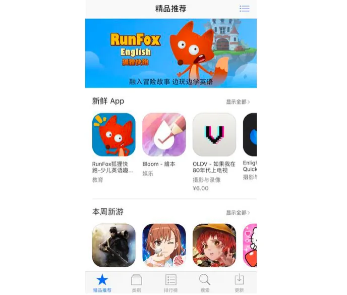WX20180315-173341.png