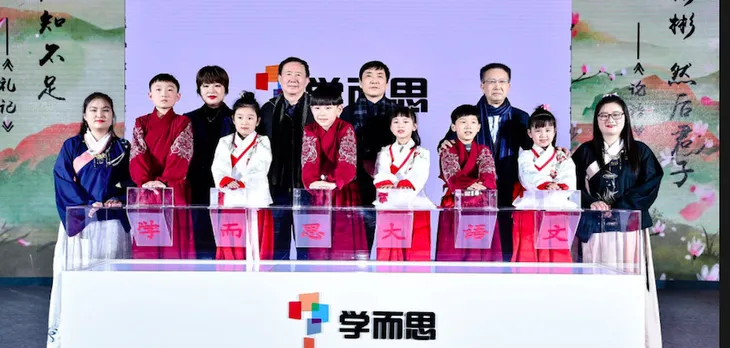 学而思大语文_meitu_1.jpg