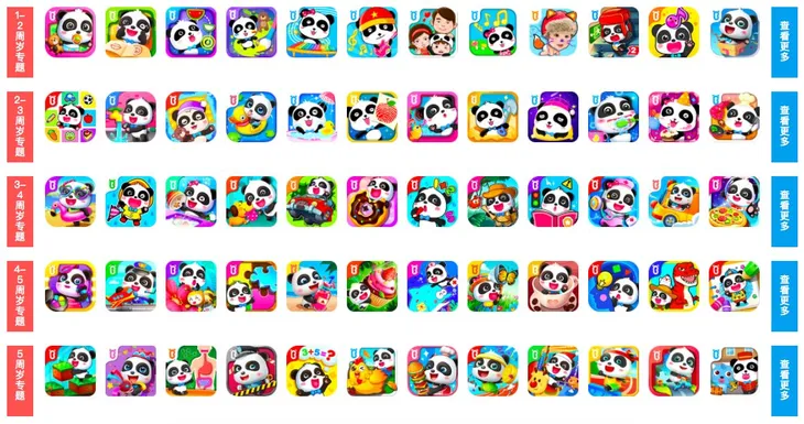 屏幕快照 2018-05-17 上午12.26.20.jpg