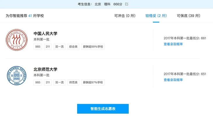 屏幕快照 2018-06-11 下午4.07.16.jpg