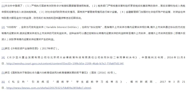 微信截图_20180727134918.png