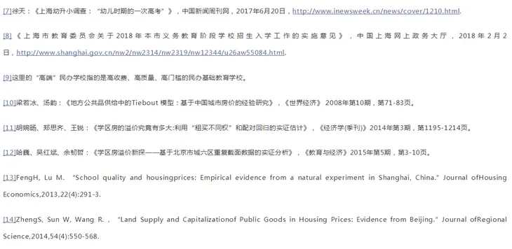 微信截图_20180727134933.png