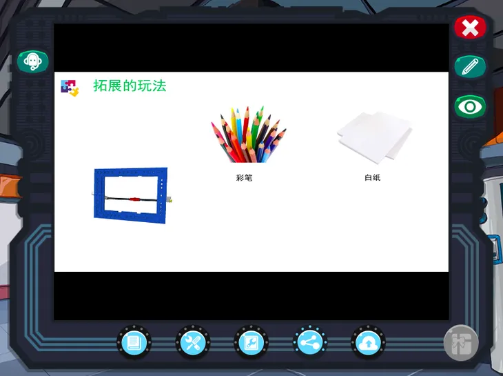 Screen Shot 2018-08-07 at 11.35.06 AM.png