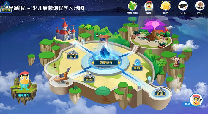 屏幕快照 2018-08-20 17.02.48副本副本.jpg