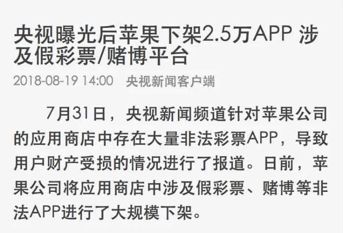 屏幕快照 2018-08-21 下午3.55.55.png