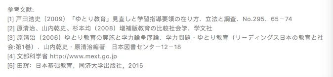WX20180914-100746.png