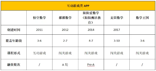 WX20180922-173550.png