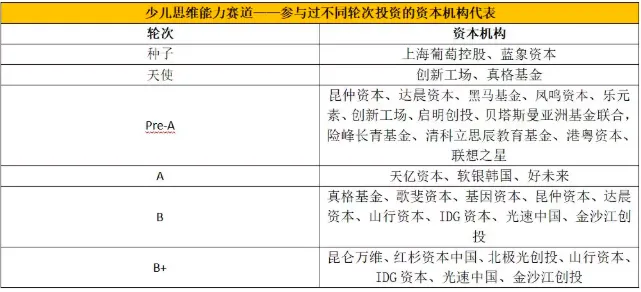 WX20180922-173854.png