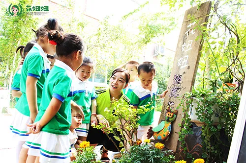 1-花妞妞自然教育-配图.jpg