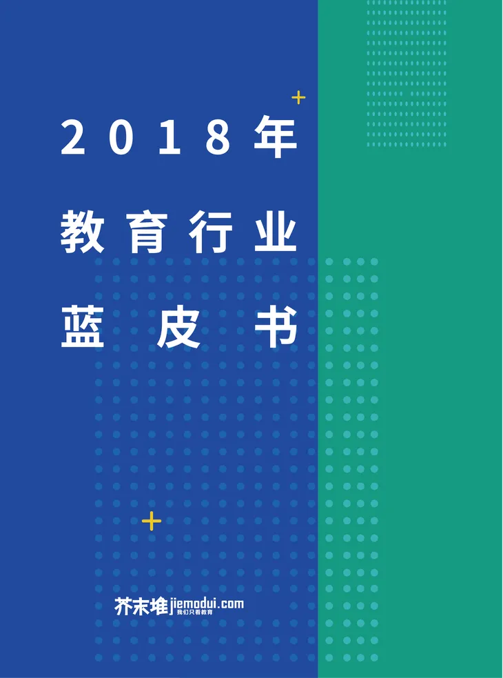 封面_画板 1.png