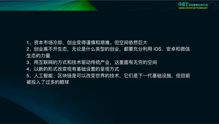 知识付费最后一张.png