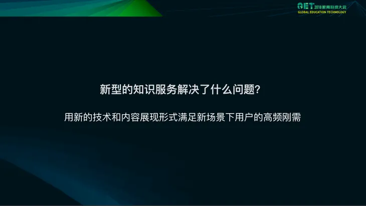 知识付费1.png