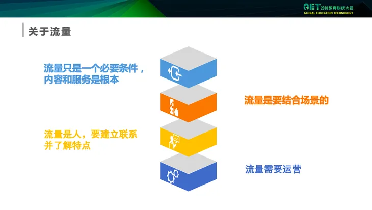 京东教育4.png