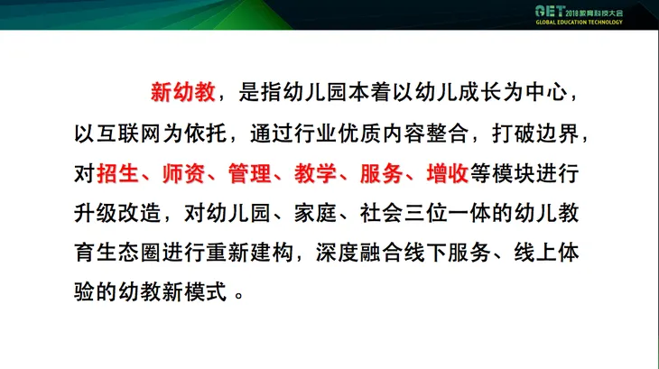 屏幕快照 2018-11-19 下午3.24.22.png