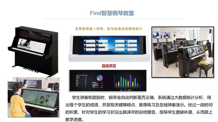 《人工智能+教育》蓝皮书_页面_018.jpg