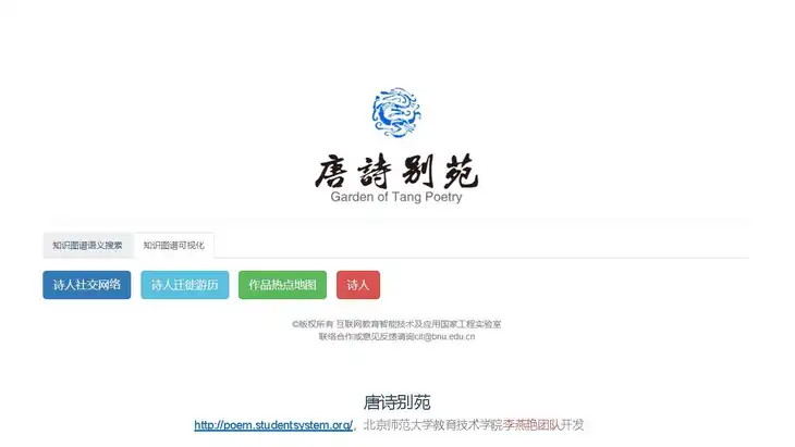《人工智能+教育》蓝皮书_页面_037.jpg