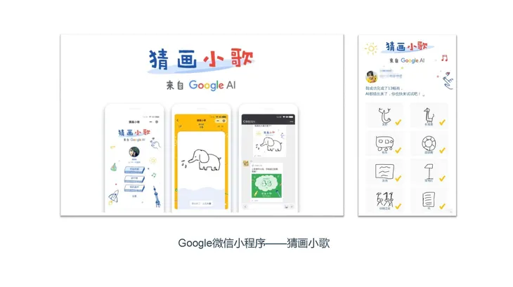 《人工智能+教育》蓝皮书_页面_039.jpg