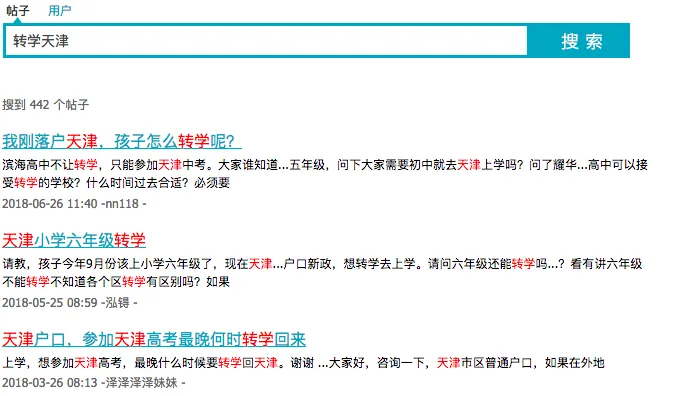 屏幕快照 2018-11-28 下午3.05.01.png