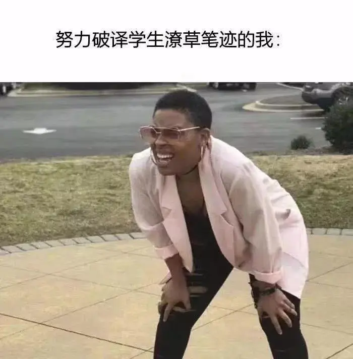 语文老师12.jpg