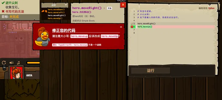 屏幕快照 2018-11-28 下午2.54.11.png