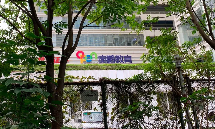 屏幕快照 2018-12-14 上午6.33.50副本.png